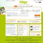 Liligo.com: arriva in Italia il nuovo motore di ricerca sui viaggi