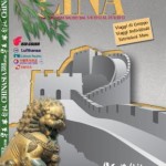 Su "Mondo Catalogo" il catalogo "Cina 2012" firmato Chinasia